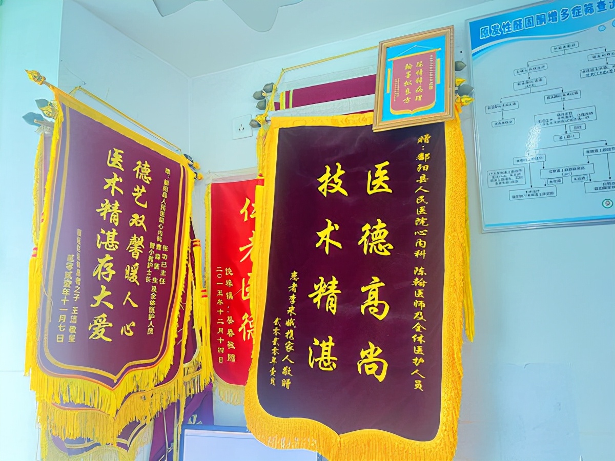 鄱阳县人民医院｜*党**建教育结硕果，医院盛开文明花（图）