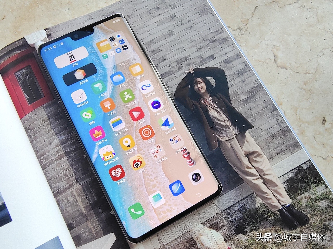 王牌7热播，宋亚轩手中的vivoS12Pro怎么样？