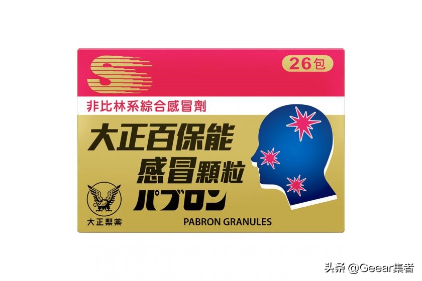 生活不能少的东西,最好用的腋下美白日本药妆