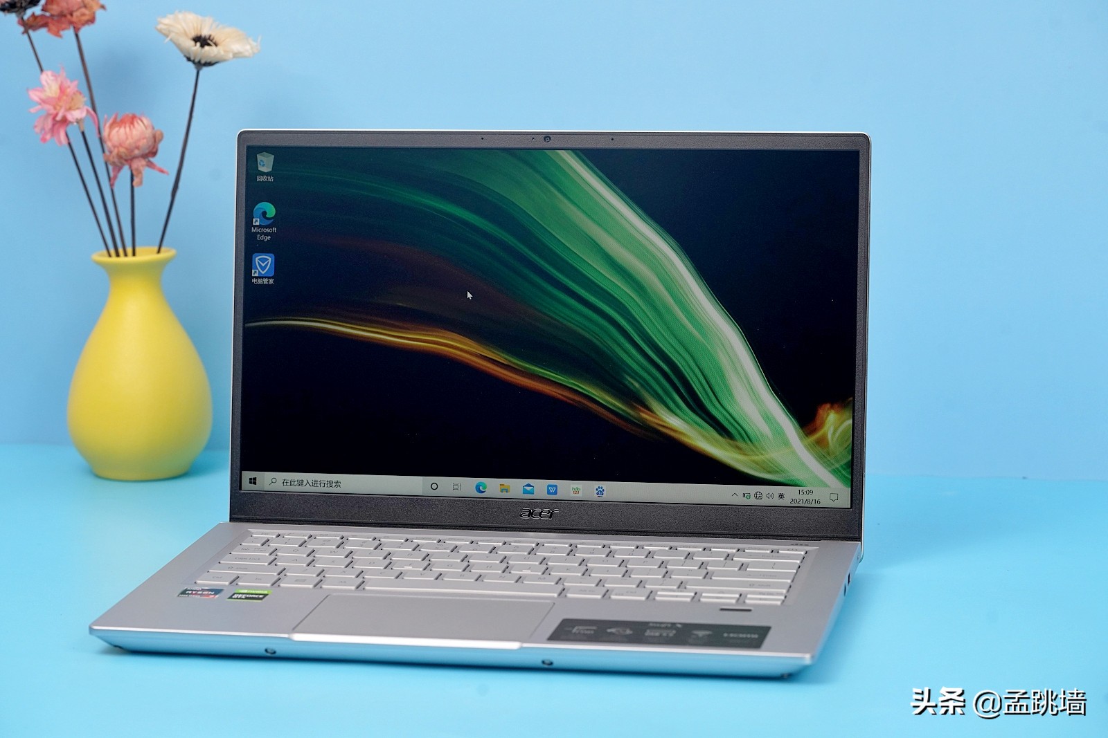 6000至7000的笔记本,笔记本电脑4000-5000性价比高推荐