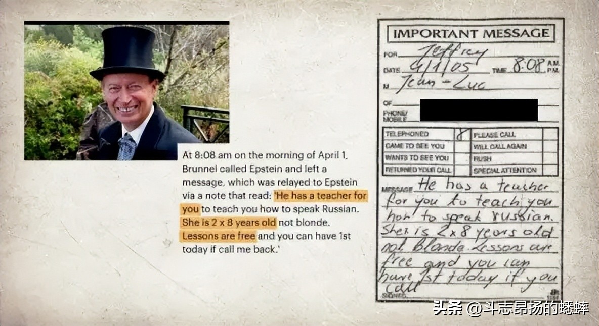 “淫魔富豪”爱泼斯坦的*奴性**猎手布鲁内尔,JeanLucBrunel-1