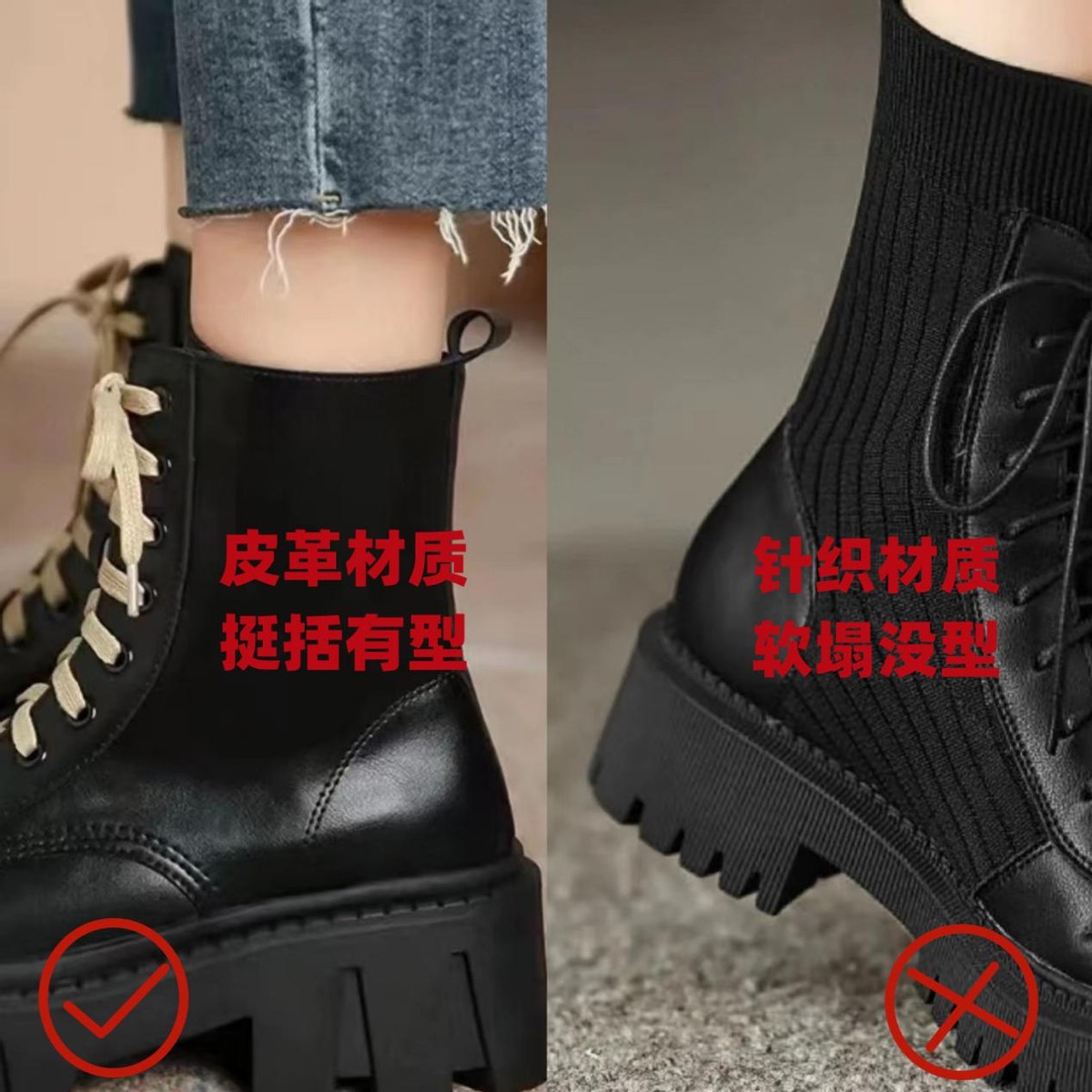 好看又好穿的马丁靴,今年流行的马丁靴这样选才够时髦