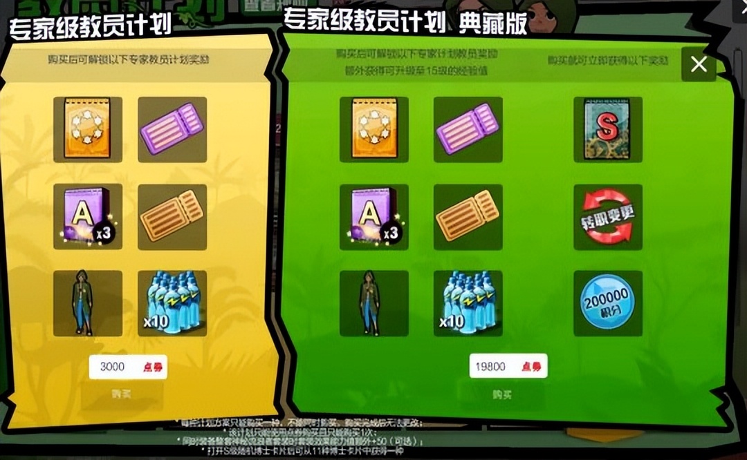 街头足球4v4手游,4v4足球游戏