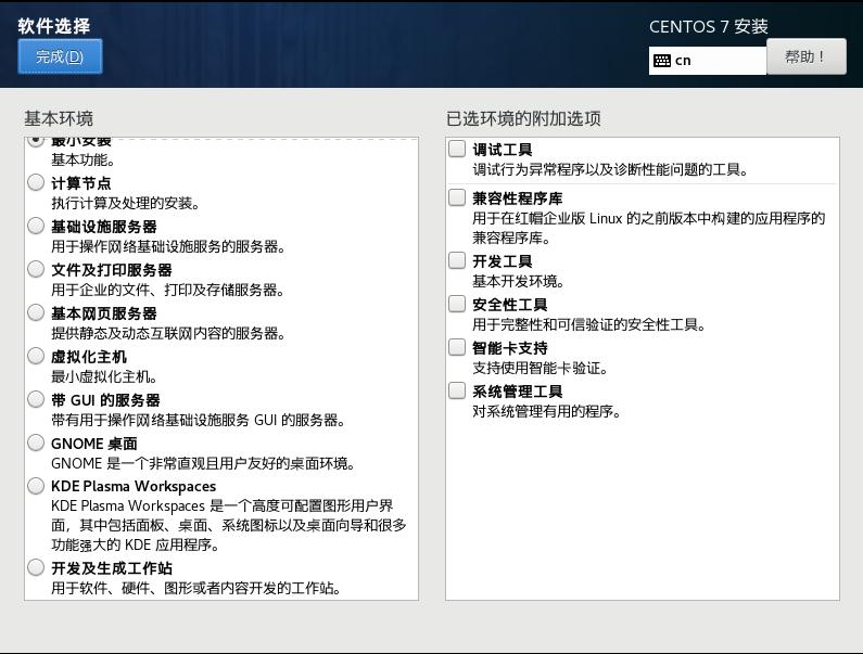 linuxvmware瀹夎鏁欑▼,vmware濡備綍瀹夎ubuntulinux