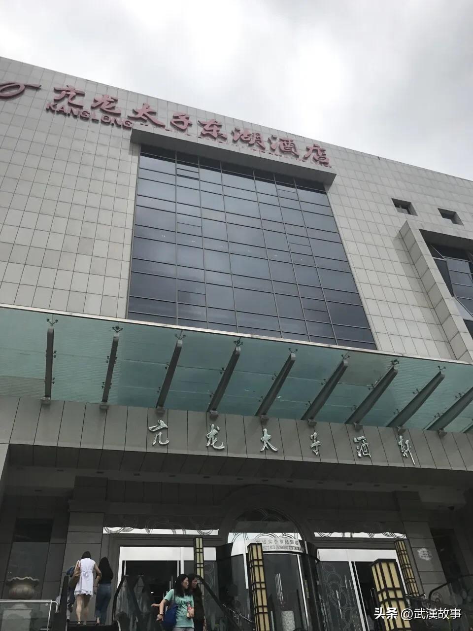 武汉亢龙太子花园酒店二期将于5月被拍卖