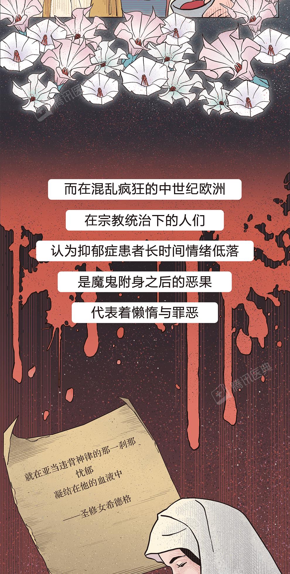 古人是怎么治疗抑郁症的,古代抑郁症的治愈方法