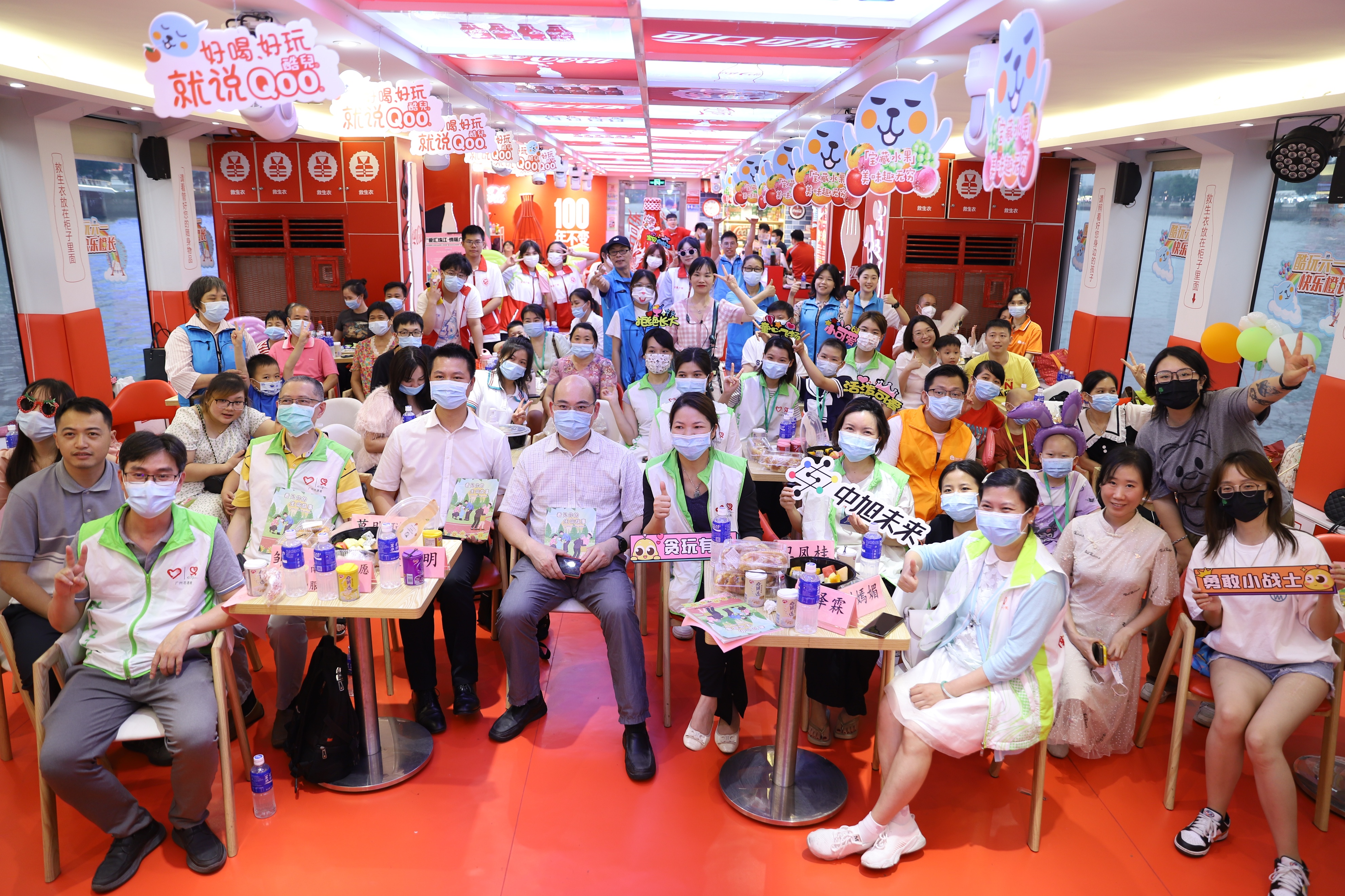 中旭未来（贪玩有爱）关爱白血病患儿“六·一”特别活动