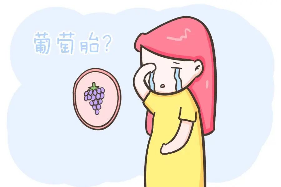 葡萄胎是什么原因导致的？能做试管婴儿吗？