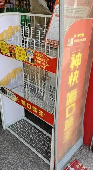 下架槟榔公告,2023年槟榔禁售最新消息