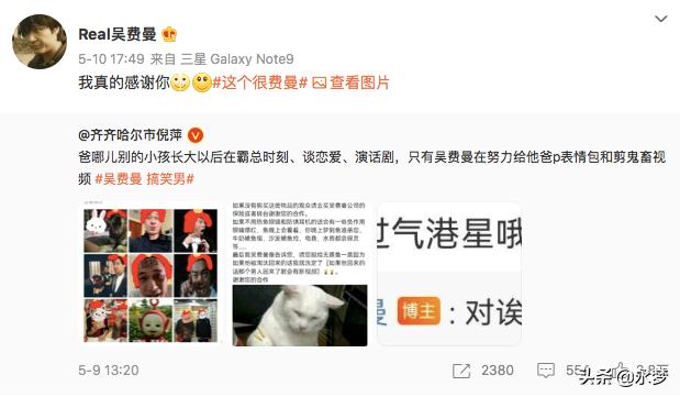 13岁，顶级Alpha，阿姨们都在等他出道