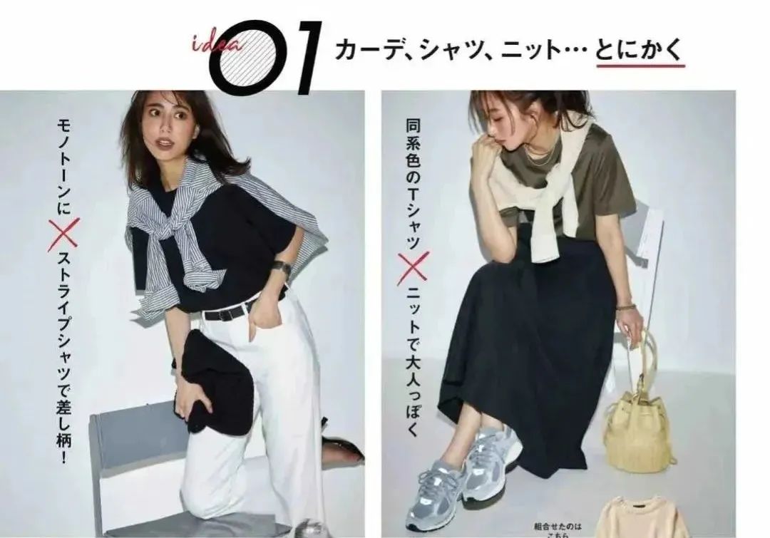 基础款t恤穿搭出高级感,黑长袖t恤怎么穿搭