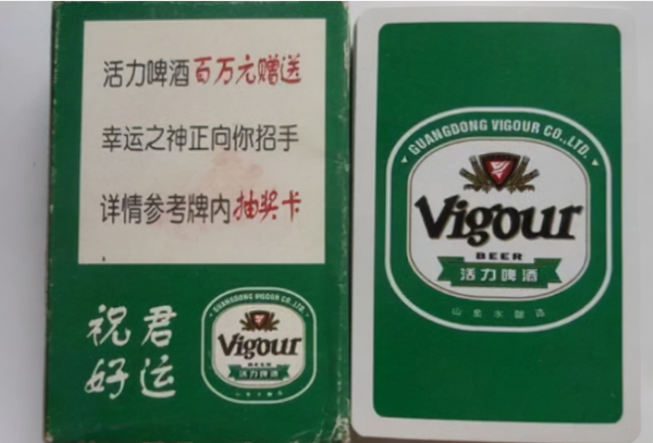 广东17年很火的啤酒,广东曾经的辉煌