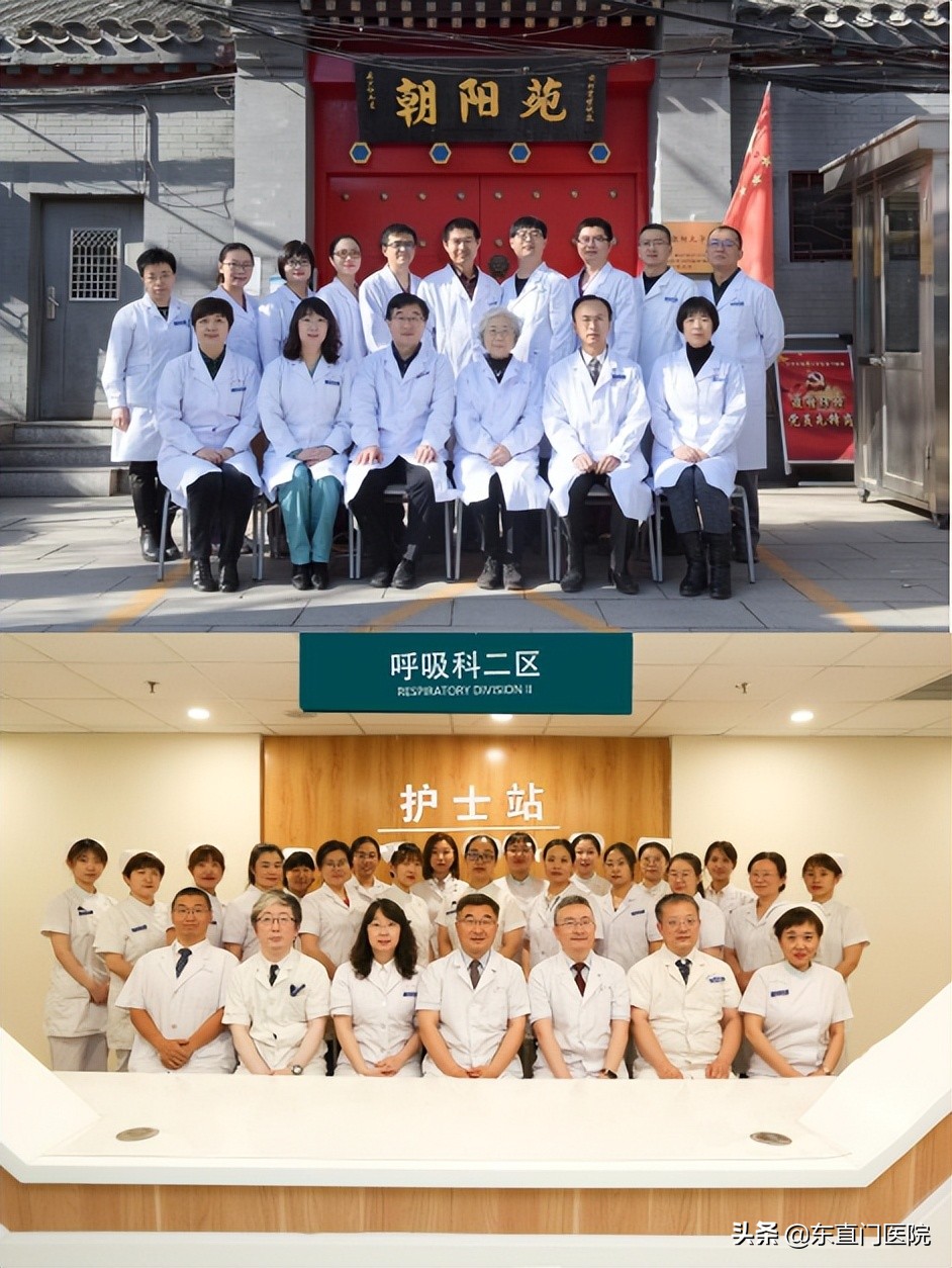 花开杏林，日新月异——东直门医院呼吸中心成立两周年