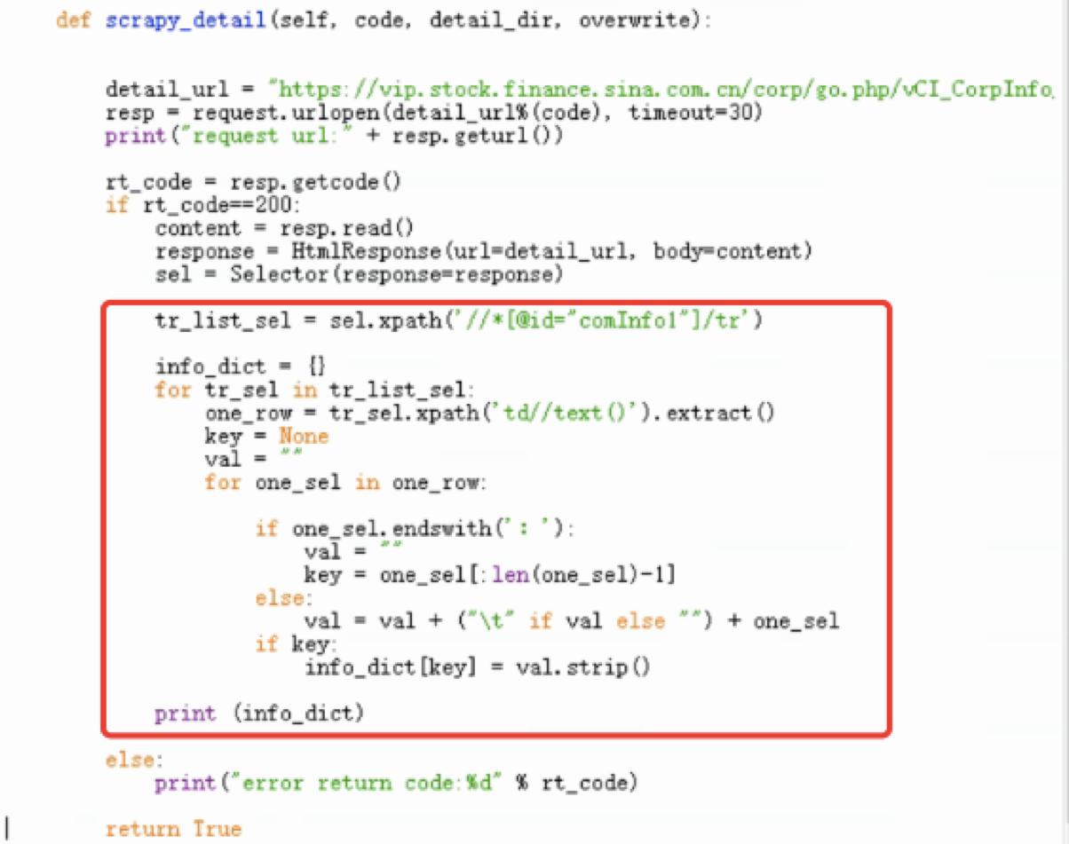 如何用python爬取财务数据,python爬取公司财务报表