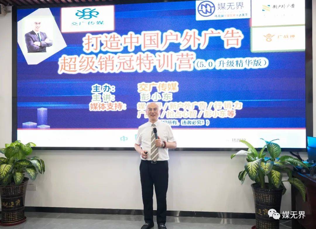 2023市场营销行业广告趋势图,2023广告营销新趋势