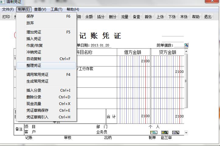鐢ㄥ弸t6寤鸿处娴佺▼璇︾粏姝ラ,鐢ㄥ弸t6瑙嗛鏁欑▼鍏ㄥ
