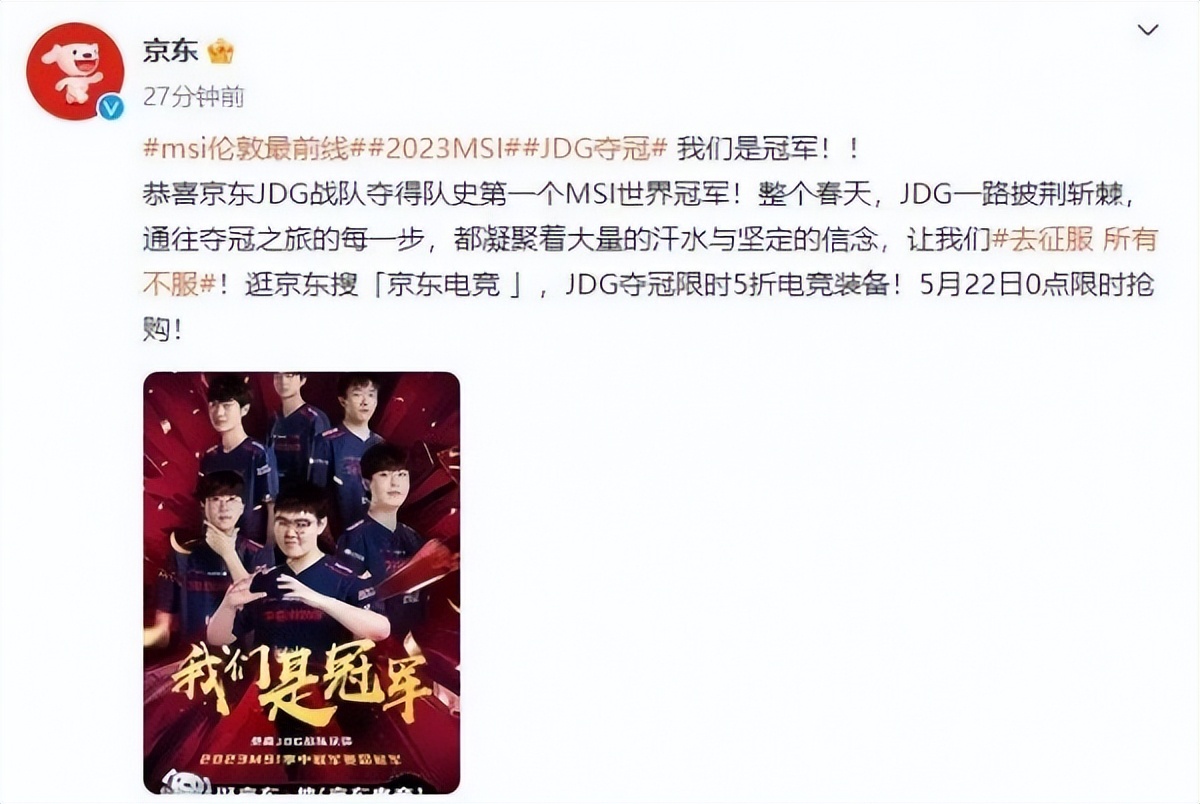 电竞营销市场分析,电竞运营与管理前景