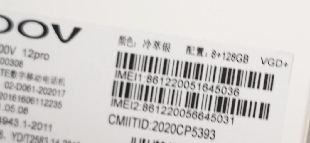 国产手机堪比苹果手机有哪些款,iphone4国产手机