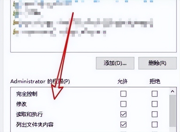 增加桌面图标需要权限怎么解决,桌面图标删除显示找不到该项目