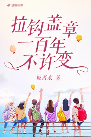 豆瓣读书古言小说排行,豆瓣阅读2020言情小说年度榜单