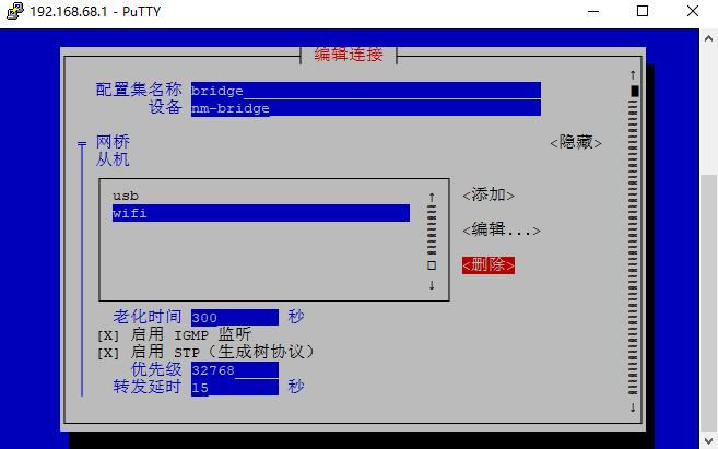 随身wifi刷机后台地址,随身wifi不激活直接刷机