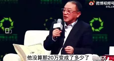 柳传志20平米创业神话破灭,柳传志创业真实案例