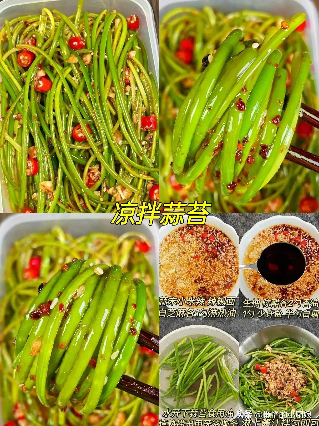 超美味的6道家常小凉菜简单易做,清淡爽口的凉菜海参烧蹄筋