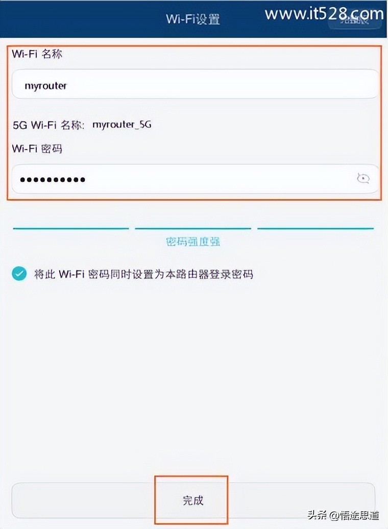 华为ws832路由器如何使用教程,华为ws831路由器手机设置