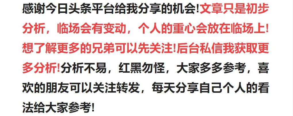 今日竞彩德国对西班牙胜负分析,6月20日西班牙vs意大利比分预测