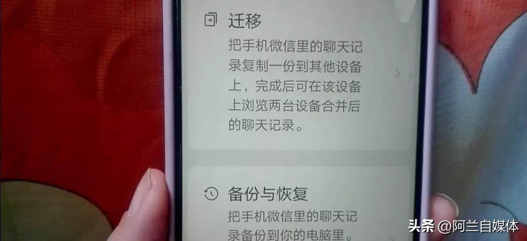 如何看对方的微信和别人聊天记录,如何通过手机看他人微信聊天记录