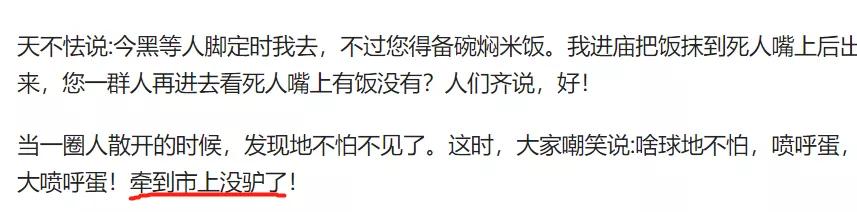 两个忘年猴朋友″