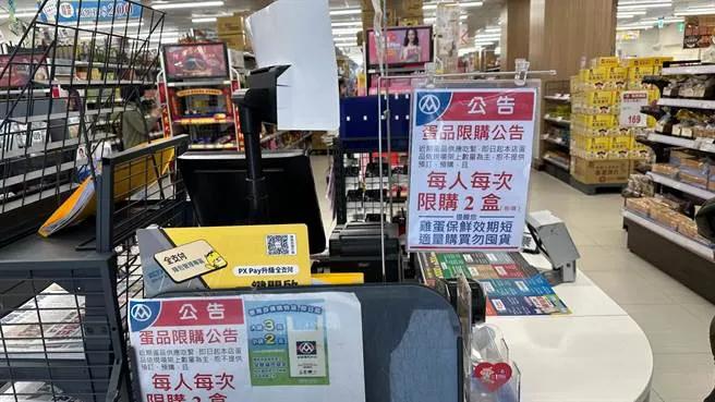 台湾缺鸡蛋解决了吗,台湾缺蛋的原因