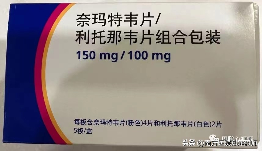 高血压新冠药,高血压患者感染新冠吃止疼药吗