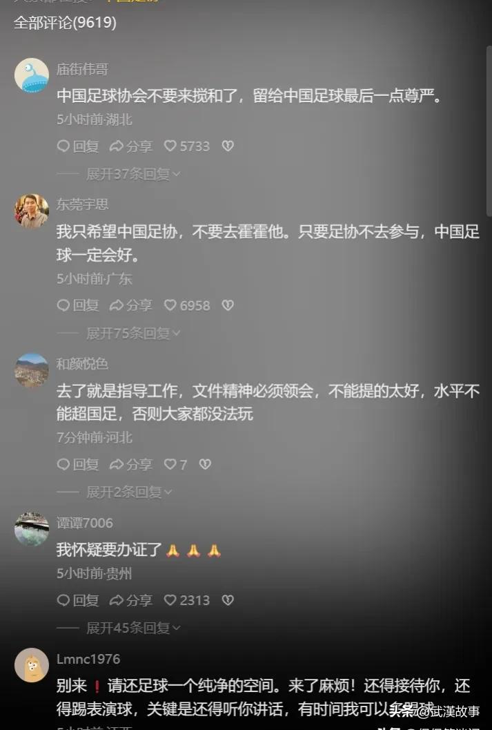 贵州足球村超联赛2024,贵州足球超级联赛积分榜