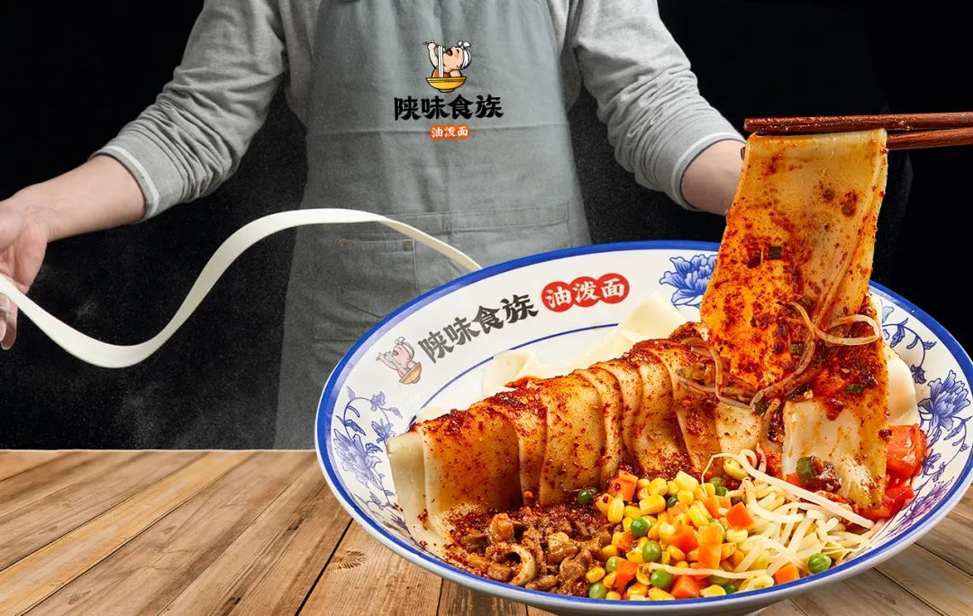 北京面馆油泼面,一碗不正宗的油泼面