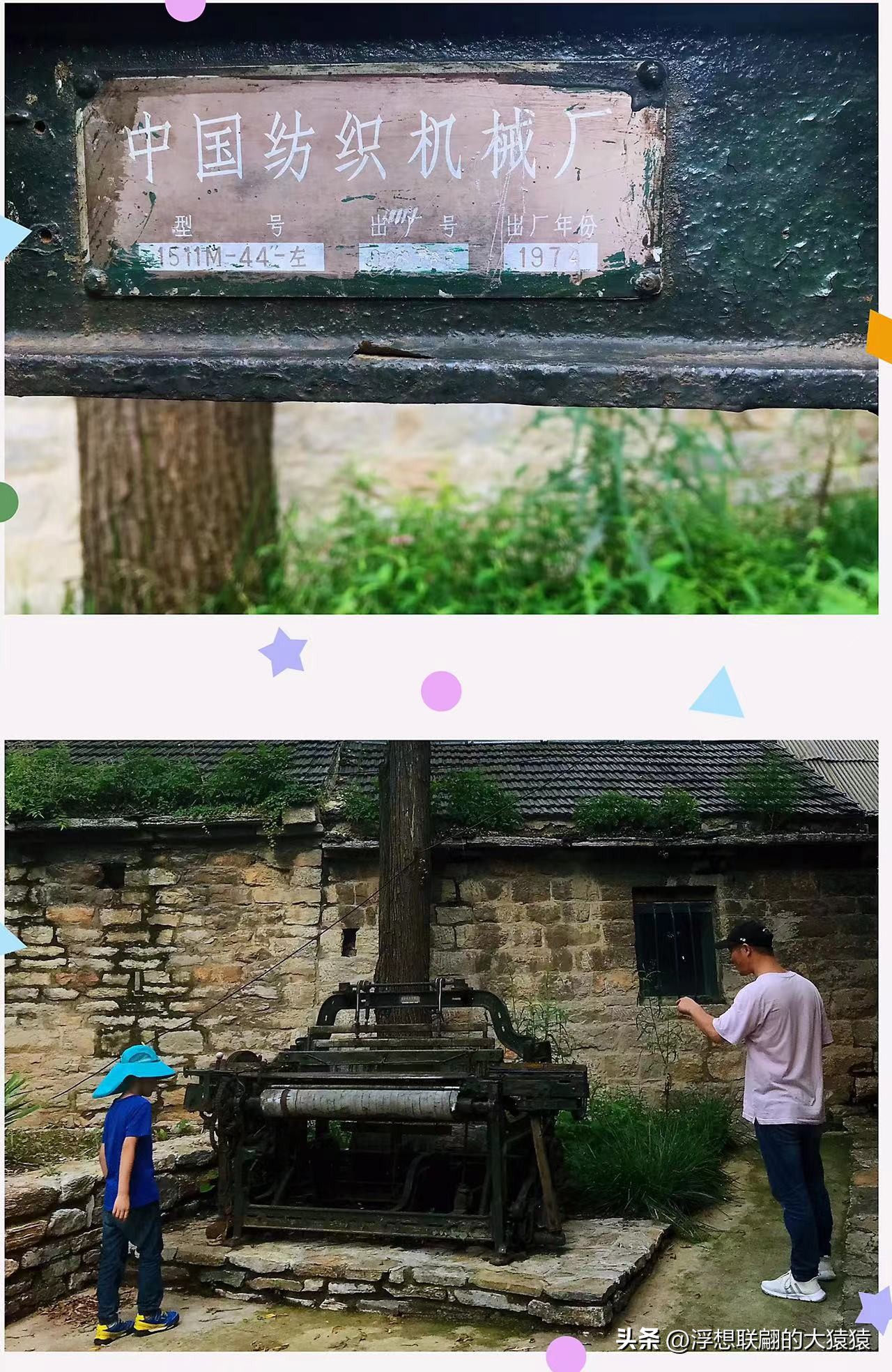 博山自驾游的好去处,淄博博山古村落旅游攻略