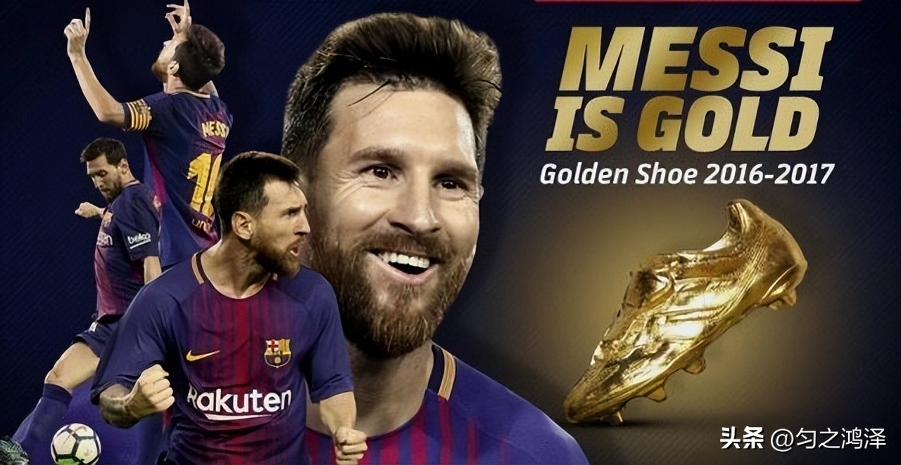 老板加薪水,盘点足坛中场大师进球