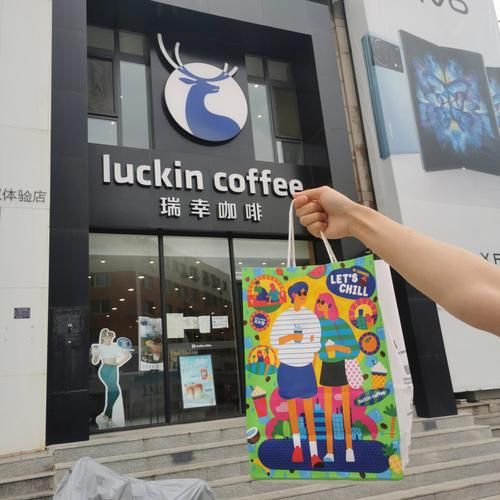 瑞幸咖啡最好喝的一款,炭烧咖啡哪个品牌最好