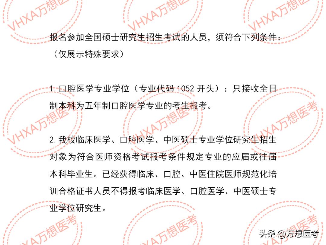 “一军医前身”——南方医科大学2023年录取信息全解析！