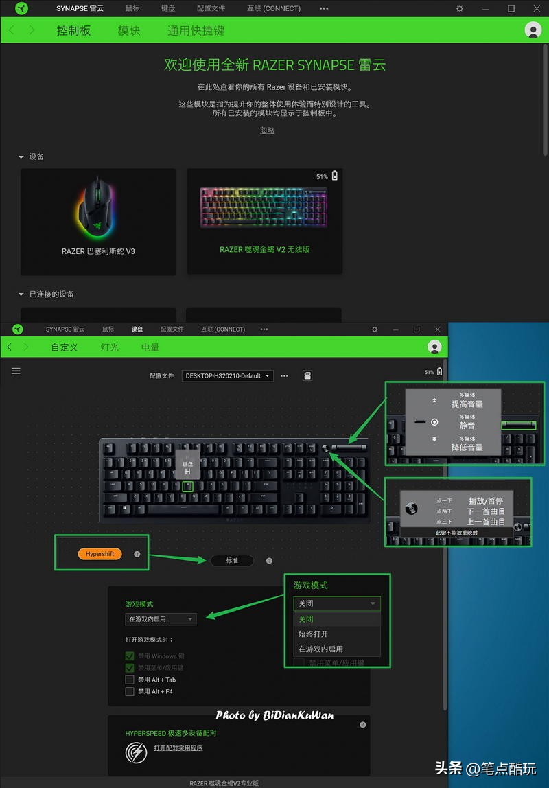 雷蛇噬魂金蝎v2紫轴无线版,雷蛇噬魂金蝎v2有线键盘膜