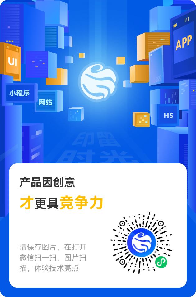 小程序拼团模块开发,哈尔滨社区拼团小程序