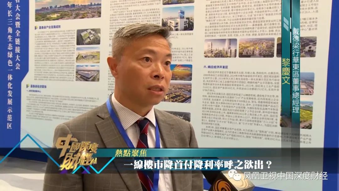 一线房价止跌企稳,一线楼市降温