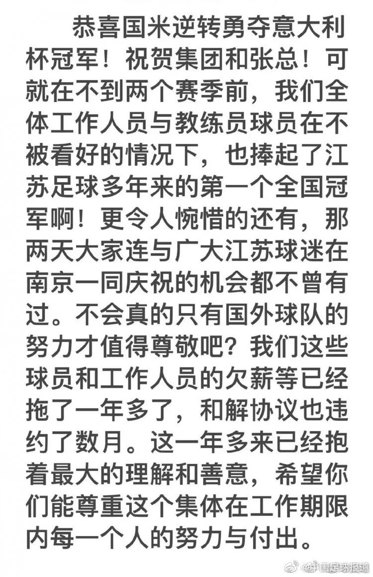 逗妹吐槽最新,逗妹吐槽