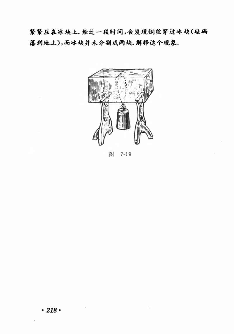 高中物理课本必修二第一章,高中物理课本人教版2007