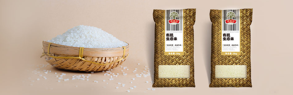 大米最好用的包装设计网站 (大米高端包装设计图片)