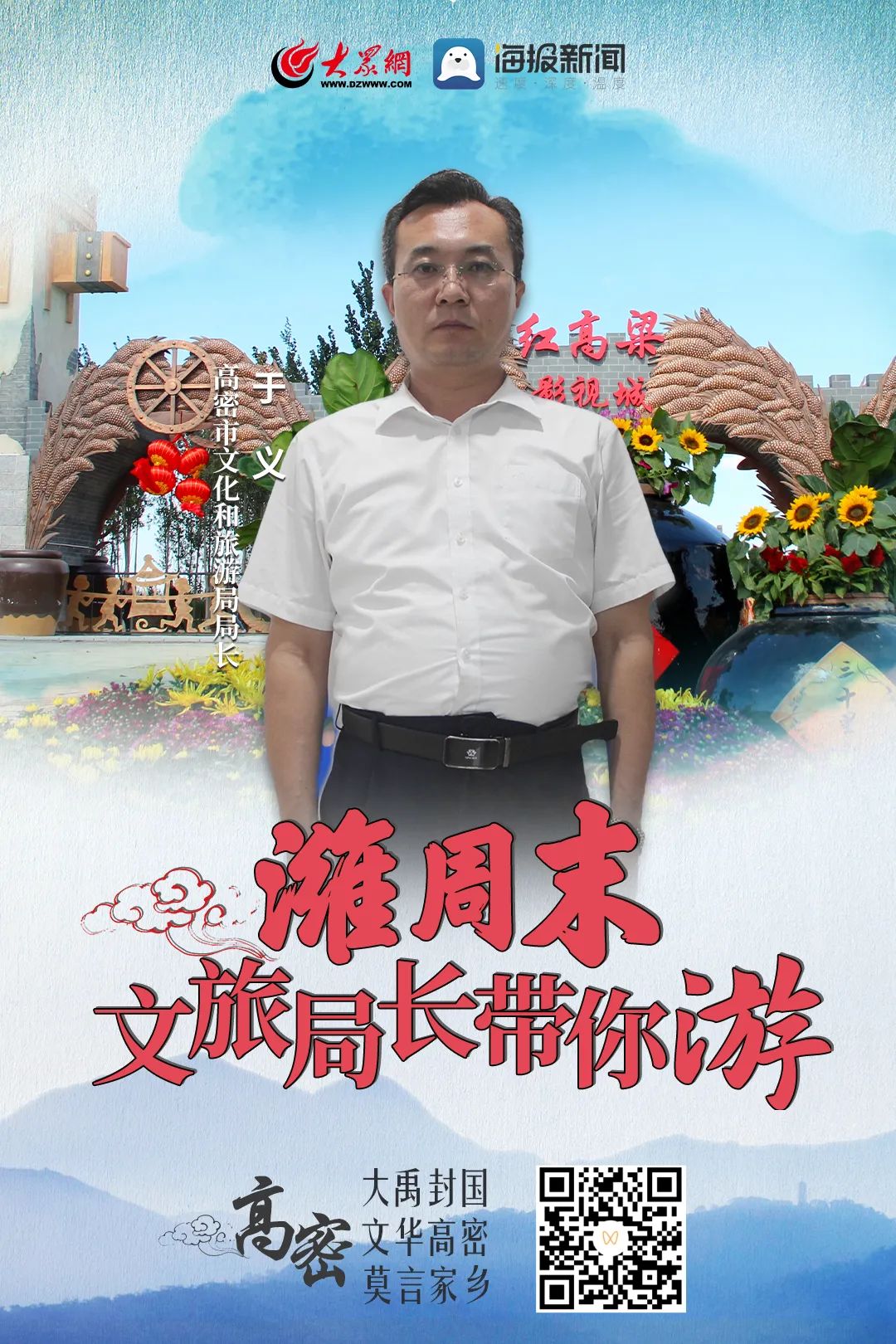 逛吃逛吃歌曲,逛吃逛吃