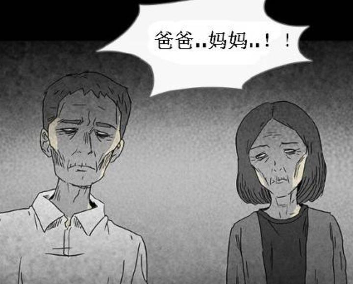 从《悬崖鬼》《整容液》到《独行月球》:韩国漫画为什么能成功?