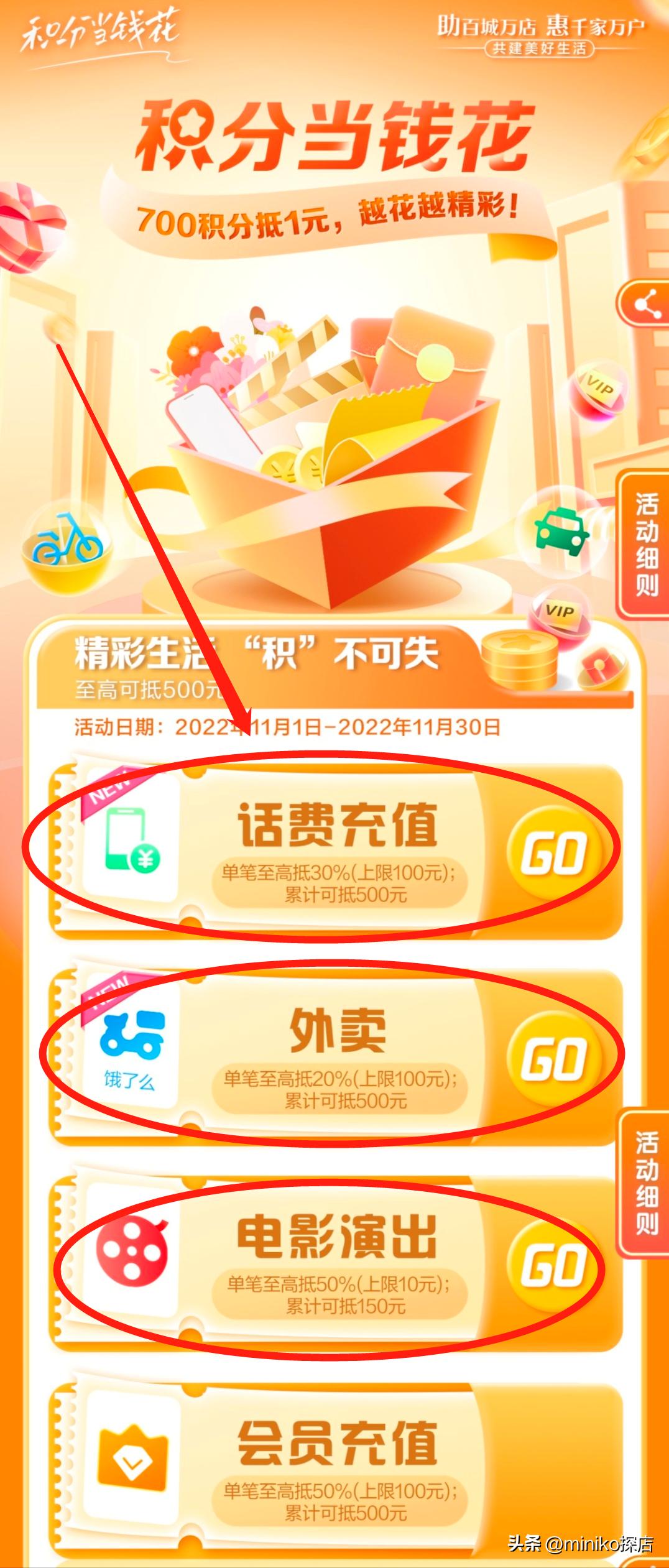 一元特价美食外卖,9.9团购美食外卖