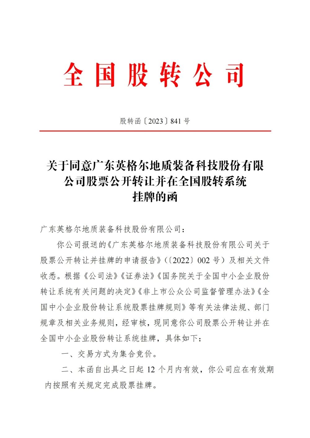 京师珠海律师事务所所长,北京市京师珠海律师事务所地址