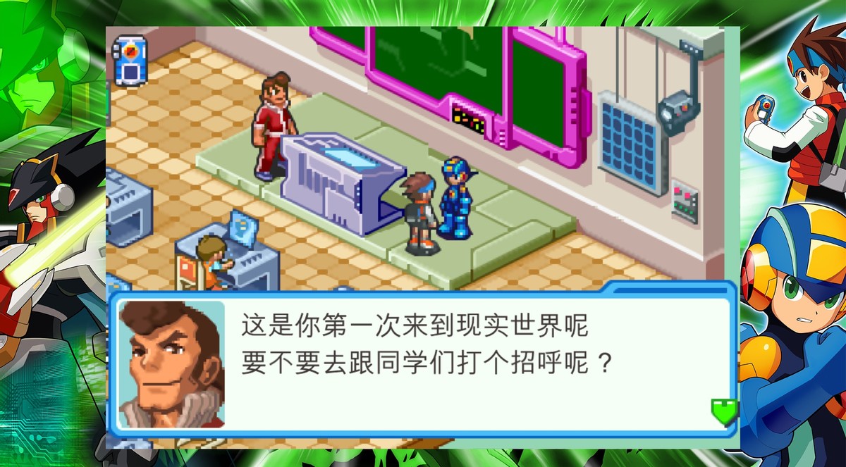 洛克人exe全系列动漫,洛克人exe合集支持中文吗